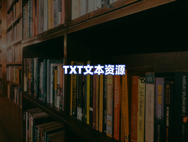 专业团队